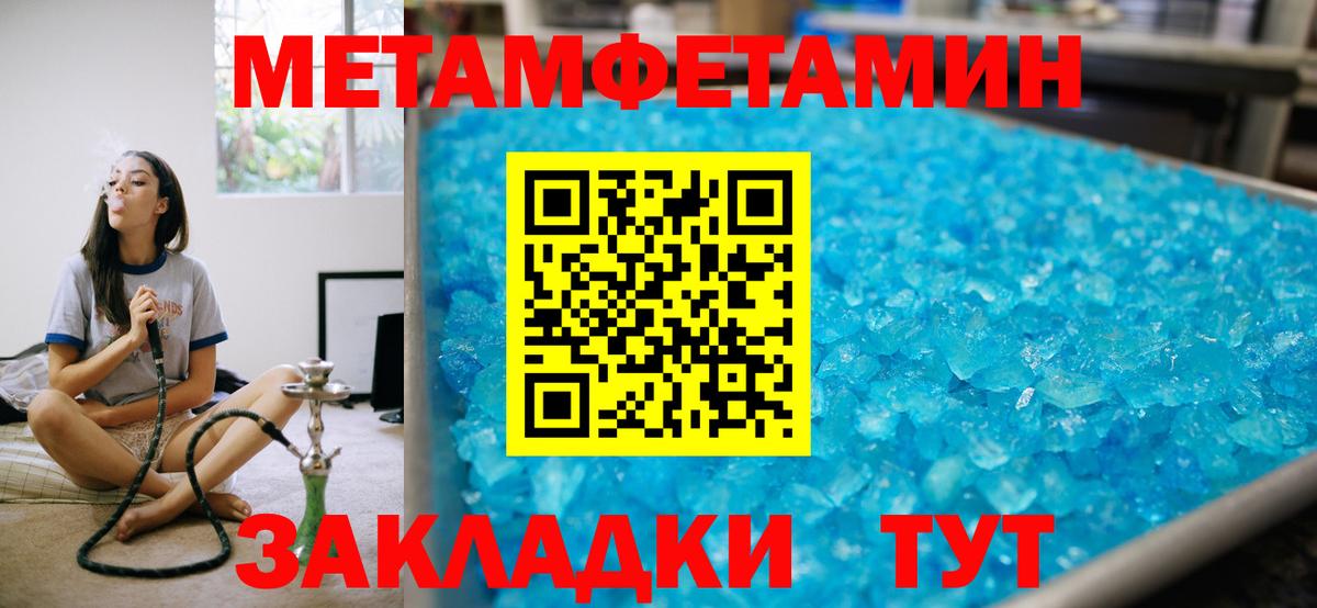 АМФЕТАМИН  Вход с VPN  Советская Гавань  Амфетамин Premium 