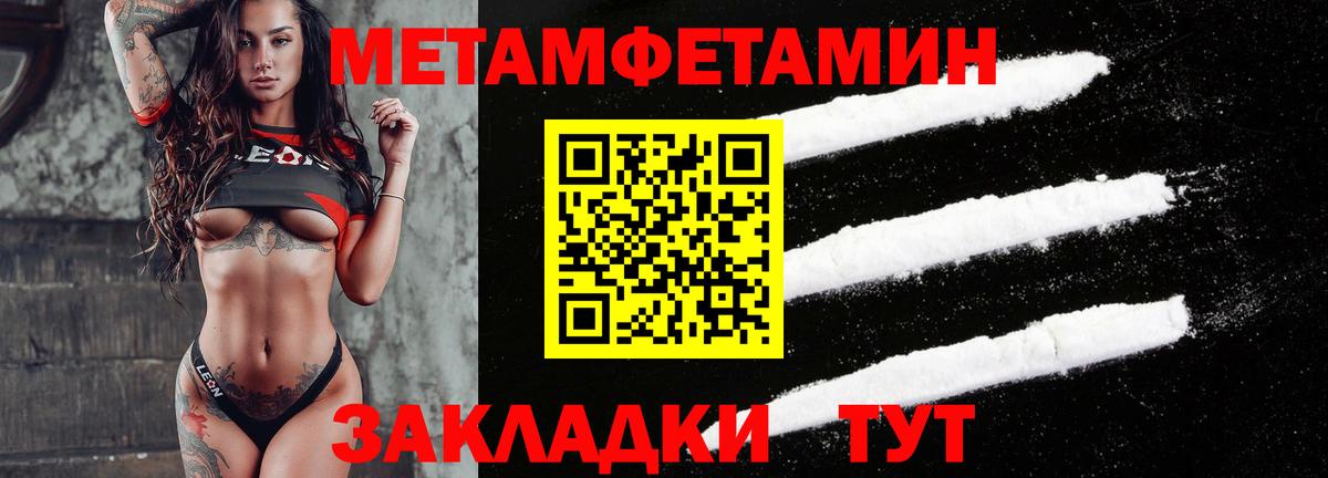 COCAIN Советская Гавань
