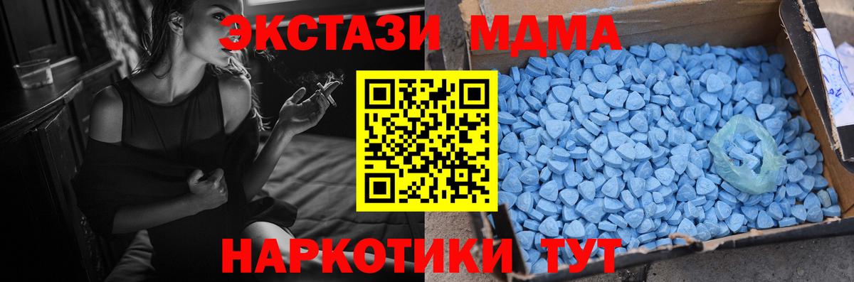 Экстази круглые Советская Гавань