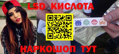 ПСИЛОЦИБИНОВЫЕ ГРИБЫ Первоуральск