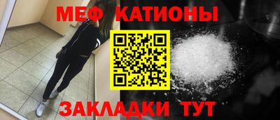 бошки Пенза