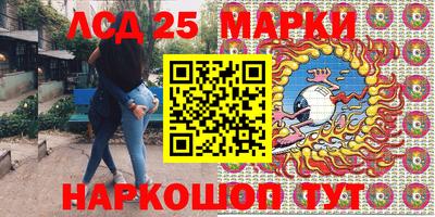 бутират Партизанск