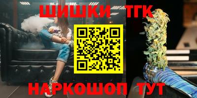 альфа пвп Обнинск