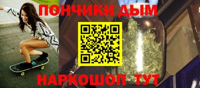 бошки Пенза