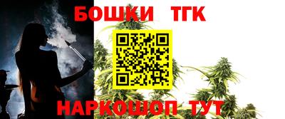 альфа пвп Обнинск