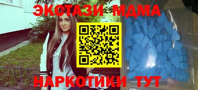 бошки Пенза