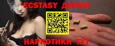 альфа пвп Обнинск