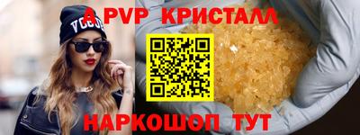 сатива Обь