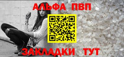 сатива Обь