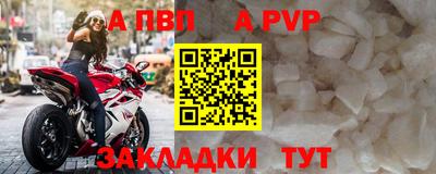 бутират Партизанск