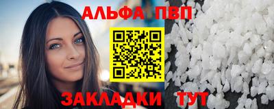 сатива Обь