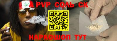 бошки Пенза