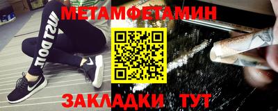 сатива Обь
