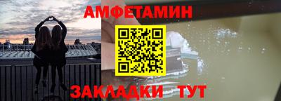 бошки Пенза