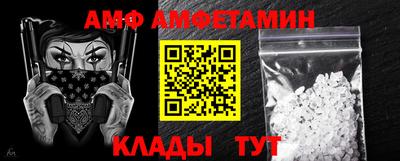 альфа пвп Обнинск