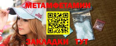 альфа пвп Обнинск