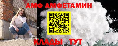бутират Партизанск