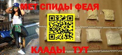 альфа пвп Обнинск