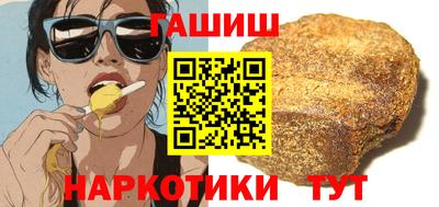 альфа пвп Обнинск