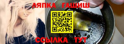 бутират Партизанск