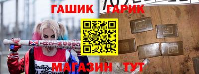 альфа пвп Обнинск