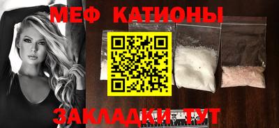бошки Пенза