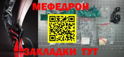 альфа пвп Обнинск