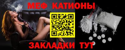 сатива Обь