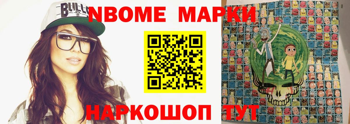 ЭКСТАЗИ  Конопля  МЕФ кристаллы  Cocaine  Советская Гавань  Вход с VPN  NBOMe  Гашиш  МЕТАМФЕТАМИН 
